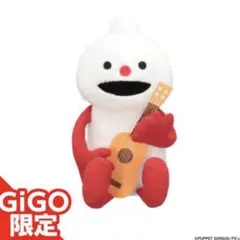 GIGO限定 パペットスンスン エンジョイおすわりBIGぬいぐるみ ノンノン