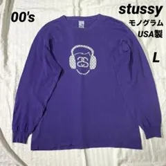 ⭐︎超希少　00s　オールドステューシー　モノグラム　ヘッドフォン　パープル　L