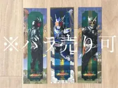 真アギト展開催コラボ 仮面ライダーギルス×矢場とん チケットクリア