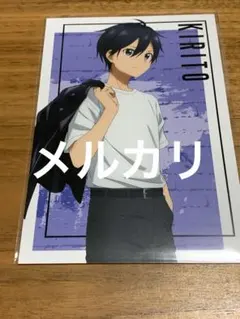 SAO ソードアートオンライン　キリト　ポストカード　ライダースジャケット