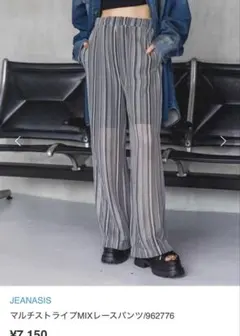 JEANASIS マルチストライプMIXレースパンツ