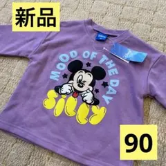 新品　バースデイ　ミッキー長袖トレーナー　トップス　男の子女の子　90 パープル