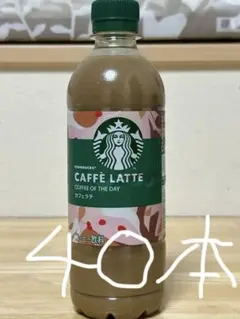 スターバックスCOFFEE OF THE DAY カフェラテ450ml 40本のサムネイル