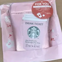 スタバ　ミニポーチ　ドリンクチケット付き