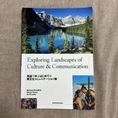 Exploring Landscapes of Culture & Commun