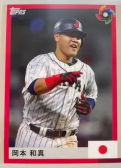 topps 侍ジャパン 2023 ブルージェイズ 岡本和真 - メルカリ