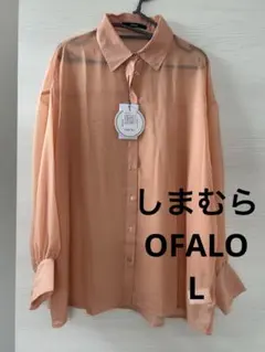 新品 しまむら OFALO シアーシャツ オレンジ Lサイズ 透け感のサムネイル