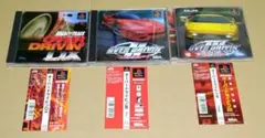 【各種帯付き】オーバードライビン PS1 3点セット 良品