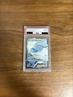 世界52枚 チルタリスGX SR PSA10 - メルカリ