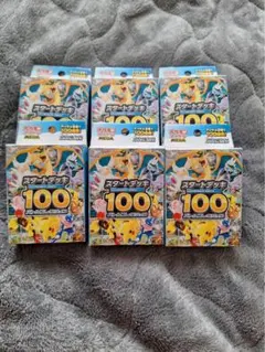 ポケモンカード きせきの実 チャンピオンロード2000 プロモ - メルカリ