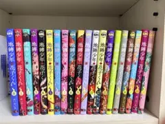 2026年最新】地縛少年 花子くん(19)の人気アイテム - メルカリ