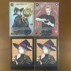 ツイステ　ツインウエハース7 SSR ケイト パシャこれ 箔押し ウエハース