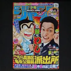 週刊少年ジャンプ 2011年 まとめ売り１ 727591_n.jpg