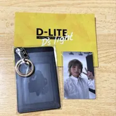 2026年最新】D-LITE テソン グッズセットの人気アイテム - メルカリ