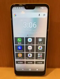 KYOCERA GRATINA KYV48 32GB SIMフリー