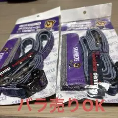サンフレッチェ広島　ペット用　デニムリードセット
