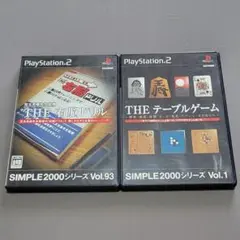 PS2 脳ドリル & テーブルゲーム 2本セット