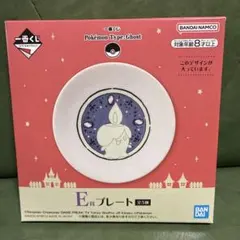 【新品未使用】1番くじポケモン「ゴーストタイプ」 E賞プレート(ヒトモシ)