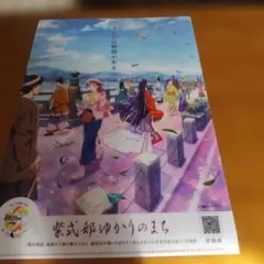 Item thumbnail for item fccb0b01-ee04-4a49-897c-705251f69fa8