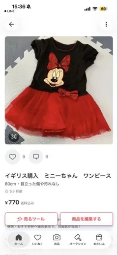 専用