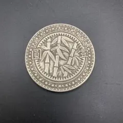 古銭 中国 外国銭 中華民国 64年 壹圓硬貨 台湾銀行 - メルカリ