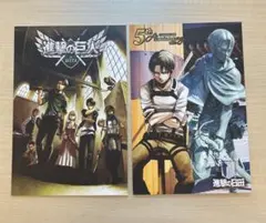 進撃の巨人 リヴァイ兵士長銅像5周年記念 13巻表紙 ポストカード 進撃の日田