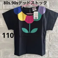 デッドストック】90s いえろーがーる セーラー襟 総柄ブラウス 110 