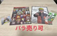 【新品未使用】NARUTO グッズ