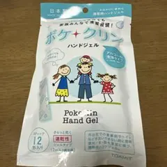 ポケクリン ハンドジェル 12包入り 携帯用のサムネイル