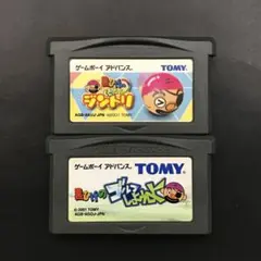 GBA 黒ひげ シリーズ 2本セット