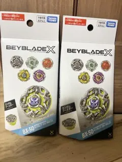新品未開封】ベイブレードX BX50ランダムブースター Vol.11 x2 - メルカリ