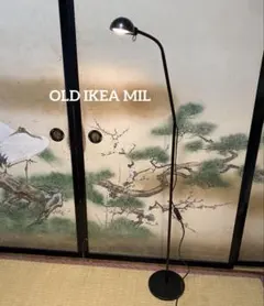 OLD IKEA MIL スタンドライト ミッドセンチュリー スペースエイジ IKEA MIL スタンド フロアライト 廃盤 OLD IKEA - メルカリ