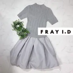 FRAY I.Dフレイ アイディーのニットドッキングワンピース
