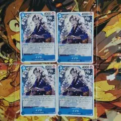 ワンピースカードゲーム イゾウ 4枚セット ＯＰ09-044UCのサムネイル