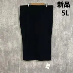 【新品】CHIC STYLE ロングスカート　バックスリット　大きいサイズ5L