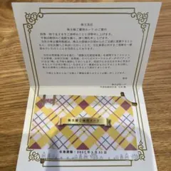 2026年最新】hub 株主優待の人気アイテム - メルカリ