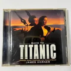 サントラ／Back to Titanic／ジェームズ・ホーナー