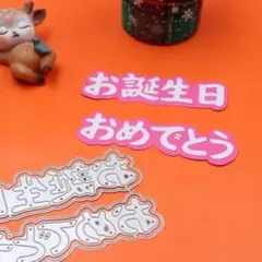 カッティングダイ ハロウィン 猫 スクラップブッキング - メルカリ
