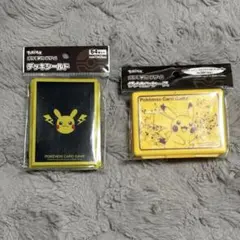 ポケモンカードゲーム デッキシールド&ダメカンケース セット