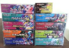 ⭐️シュリンク付き新品未開封⭐️ポケモンカード　11BOX まとめ売り 即日発送