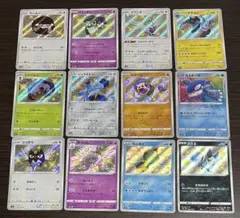 シャイニースター　S 色違い　まとめ売り