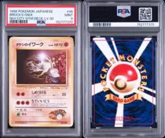 2026年最新】シリーズ：ポケットモンスターカードゲーム ポケモン