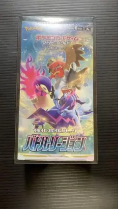 バトルリージョンBOX シュリンク付き 2025年最新】バトルリージョンboxの人気アイテム - メルカリ