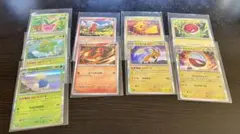 ポケモンカード進化ライン9枚セット　ハネッコ　ヒトカゲ　ピカチュウ　ビリリダマ