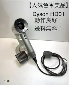 2026年最新】DYSON HD01の人気アイテム - メルカリ