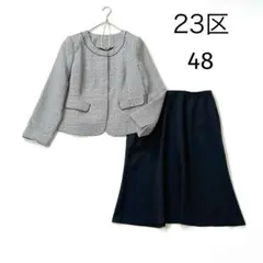 1247.1427y 美品 23区＋ノーブランド フォーマル2点セット 19号