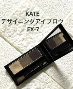 KATE ケイト デザイニングアイブロウ 3D EX-7 眉パウダー