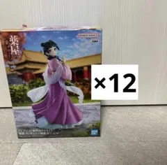 新品未開封 薬屋のひとりごと 猫猫 園遊会Ver. 1/7 完成品フィギュア