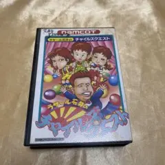 namcot チャイルズクエスト ファミコンソフト 中古
