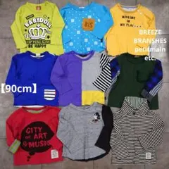 【90cm】長袖Tシャツ　カットソー　トップス　セット カラフル　BREEZE